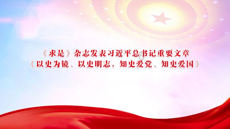 冰球突破游戏网站